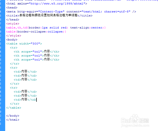 table边框和颜色设置如何表格边框为单线框