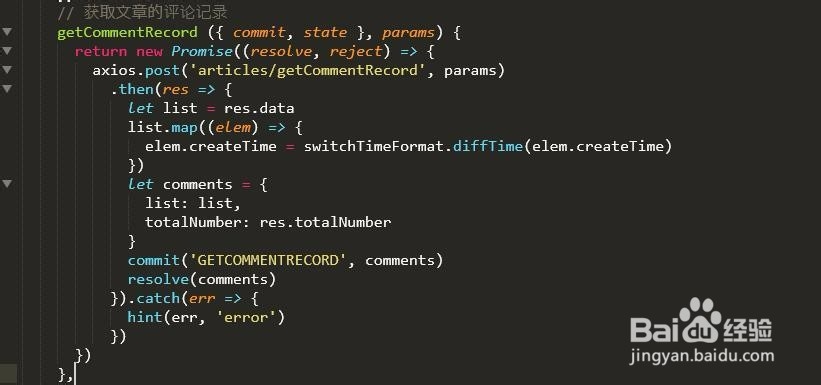 Vue仿今日头条--手机端的状态管理、头部和底部