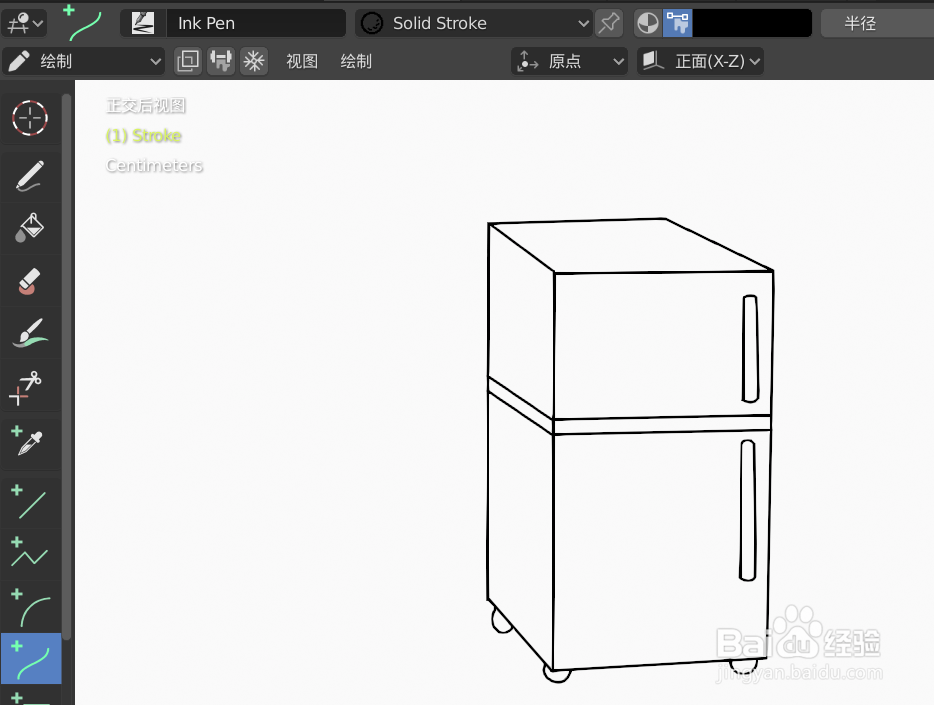 如何使用blender2.9快速设计双层冰箱简图模型