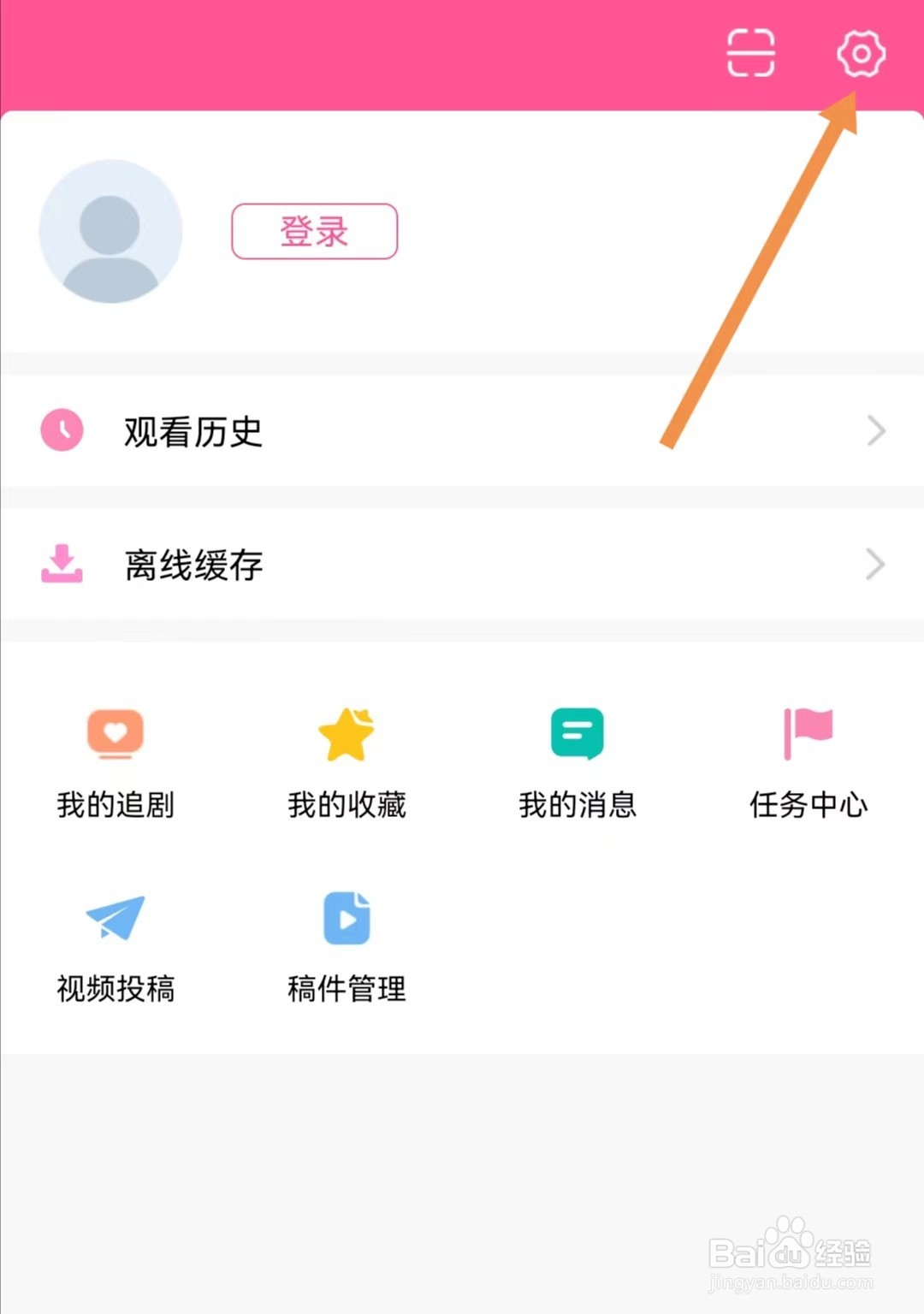 韩小圈APP怎么查看用户协议