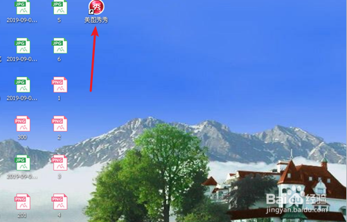 水印怎么去掉_美图秀秀怎么去水印