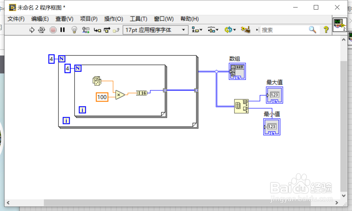 在LabVIEW的数组里面找到指定的数值