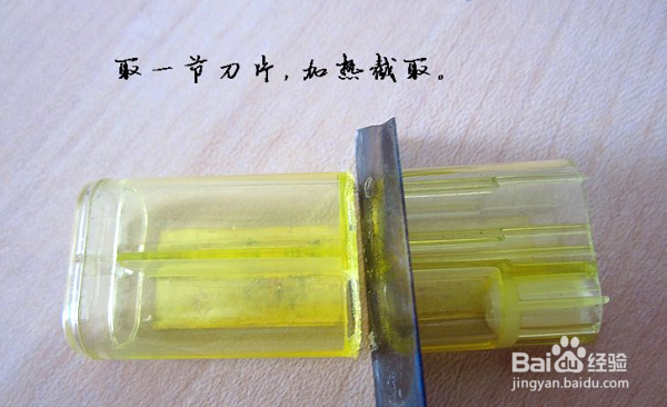 自制简单锂电池充电线的方法