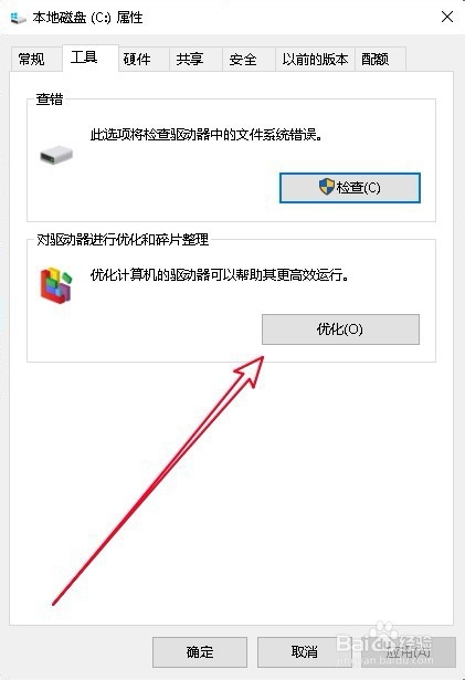 win10 蓝屏，memory management