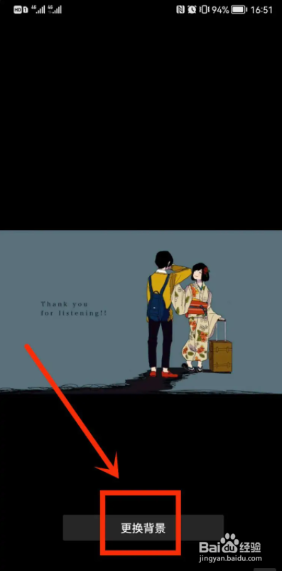 抖音app怎么恢复主页原始背景图