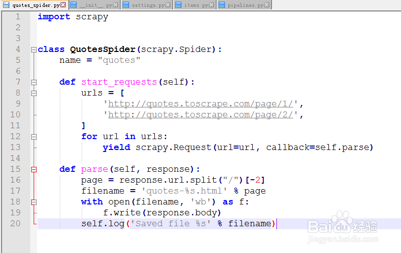Python用Scrapy框架编写一个属于自己的爬虫