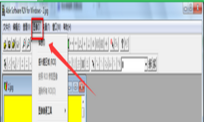 有什么软件能把图片转换为CAD格式?