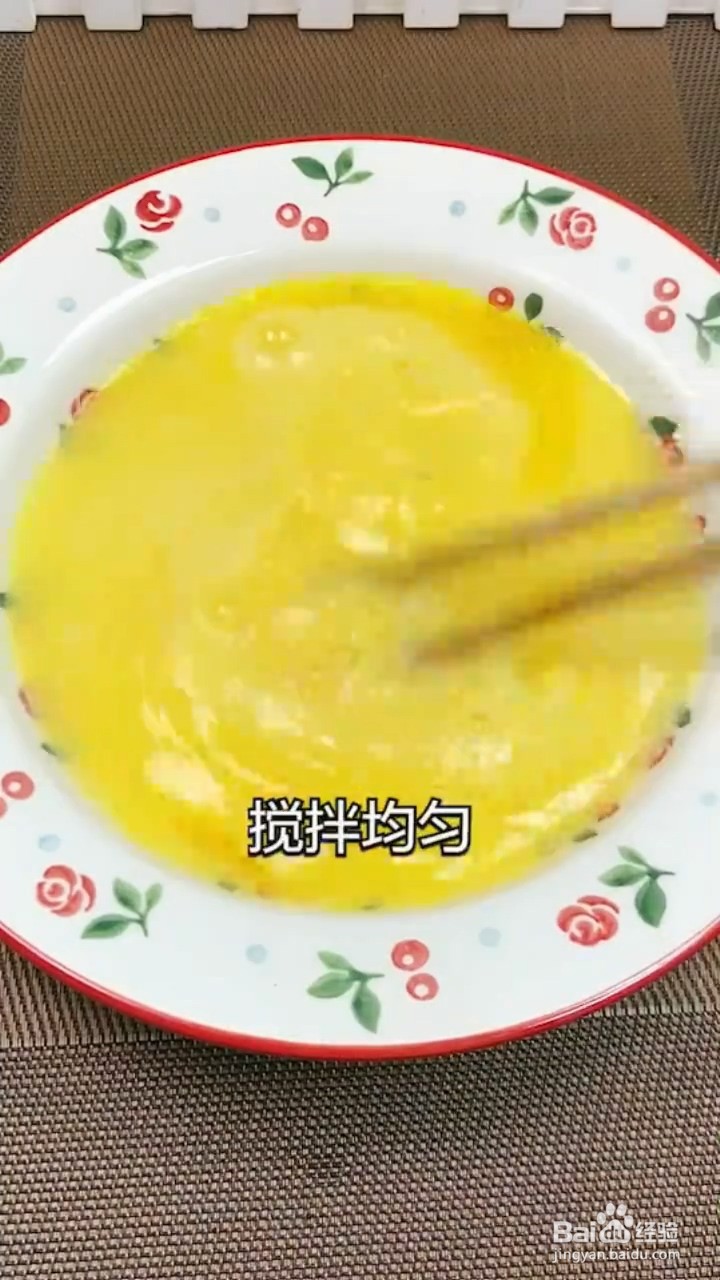 如何制作虾仁蒸蛋