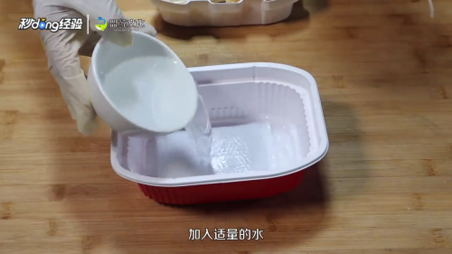 自热火锅怎么弄?