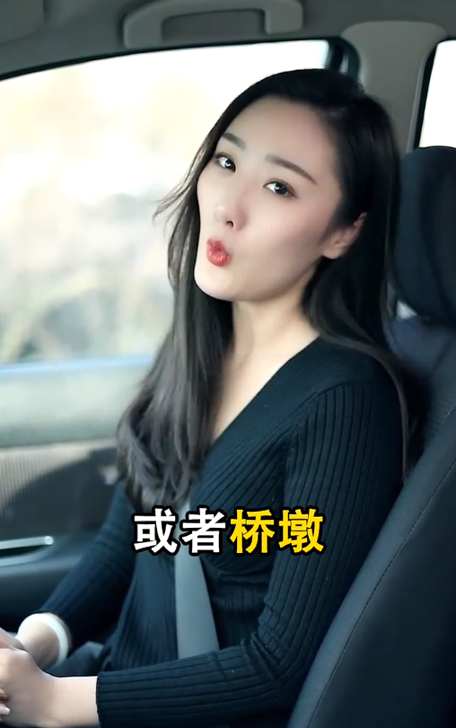 开车时盲区要注意什么