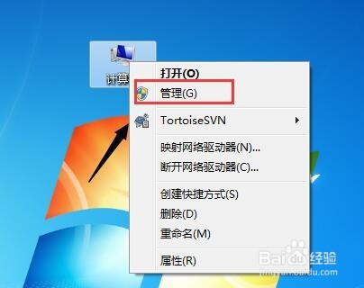 windows7下如何调整分区大小,如何无损增大C盘