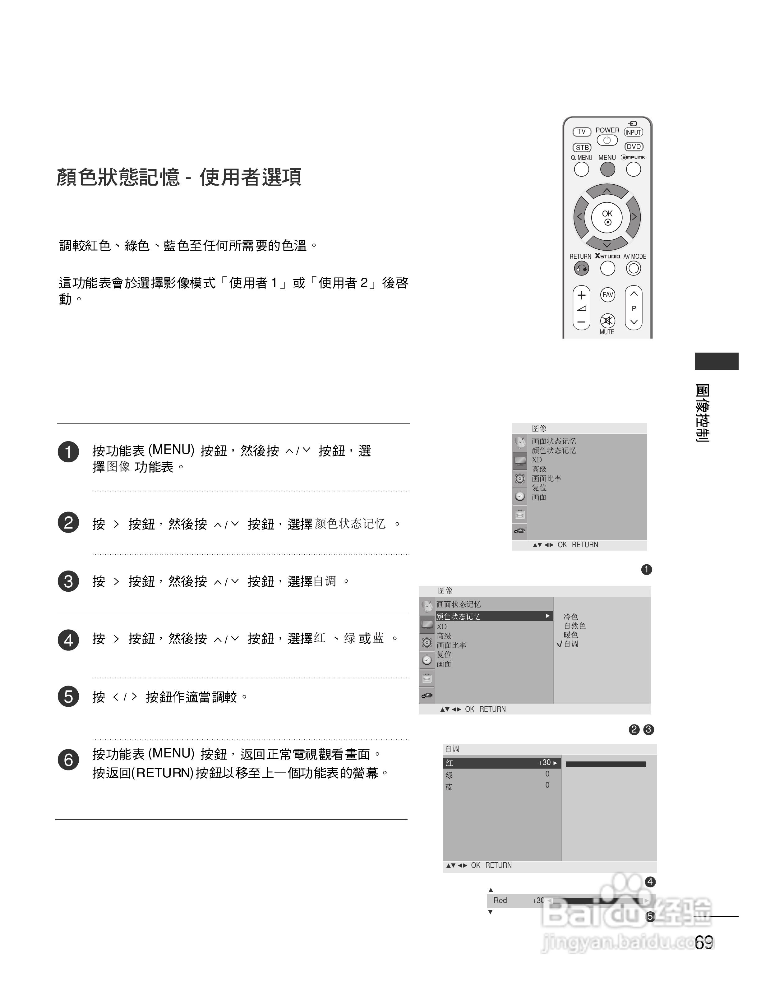 LG 42PG60UR彩电使用说明书:[8]