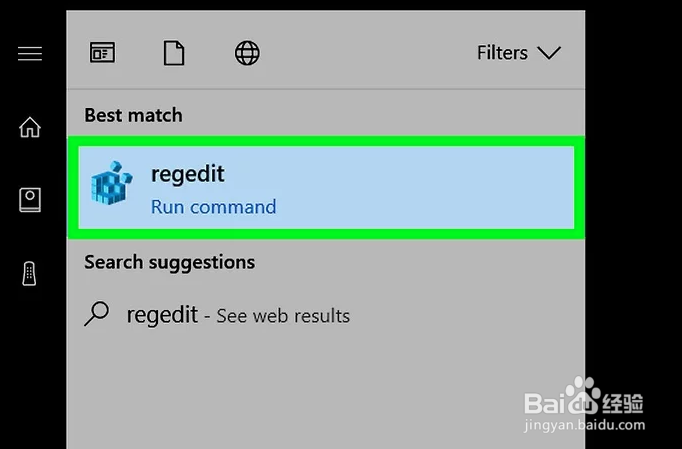 如何使用注册表编辑器关闭Windows激活