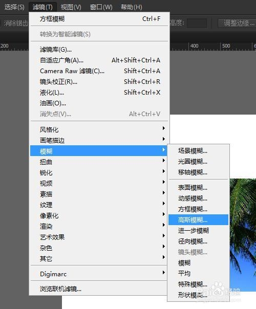 Photoshop如何使用智能滤镜随时修改滤镜效果