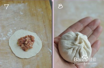 生煎包怎么做