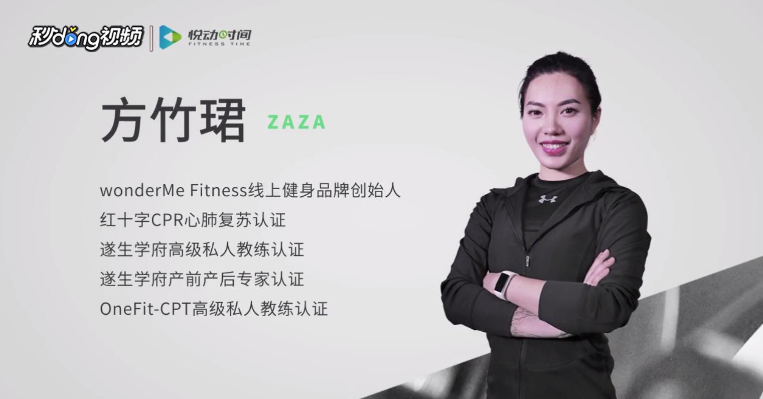 怎样快速瘦肚子