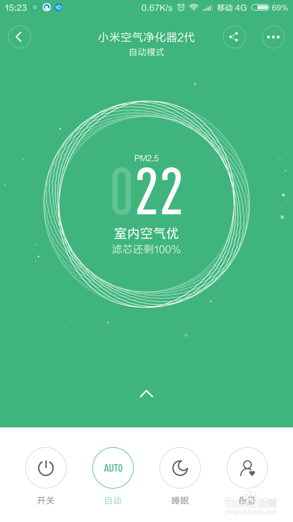【花式评测】0001-小米净化器2实战评测