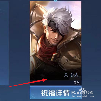 王者心愿单完成怎么领取