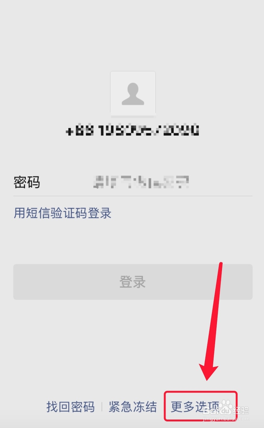 两个手机号可以注册两个微信吗
