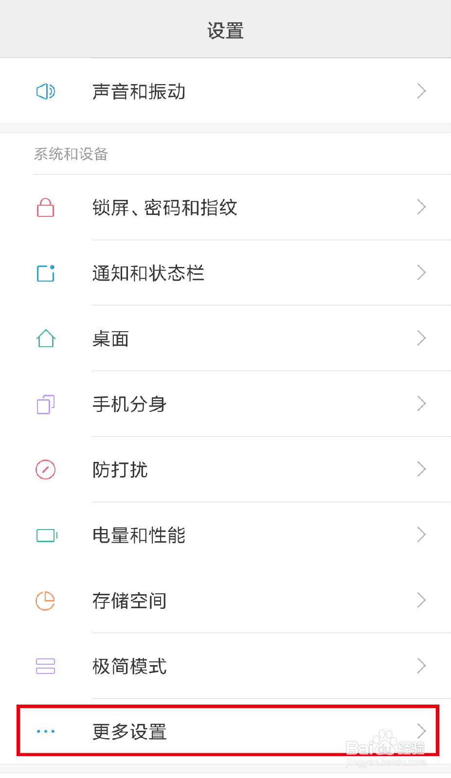 如何预防小偷给手机设置SIM卡PIN码