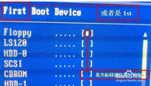 网上一键重装系统如何安装