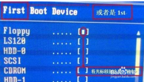 网上一键重装系统如何安装