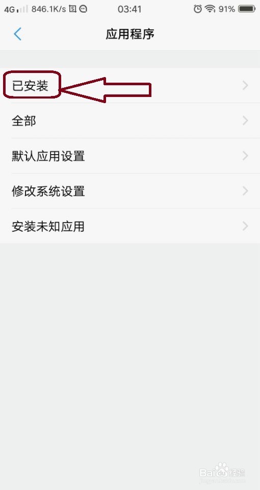 我的战争闪退怎么办