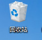 电脑怎样切换窗口