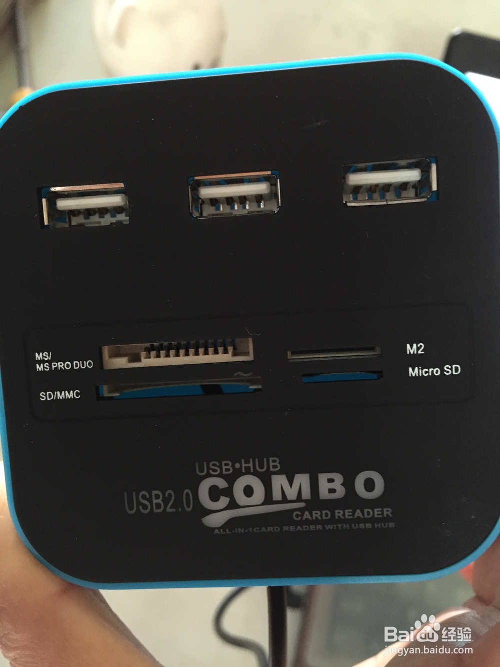 #首晒#HUB集线器