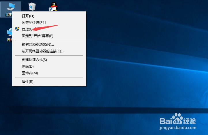 Win10系统怎么关闭自动更新