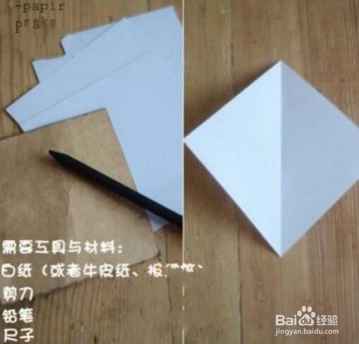 DIY八角流星镖!好玩又有趣
