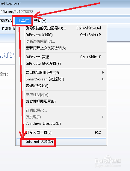 如何给浏览器历史记录加密
