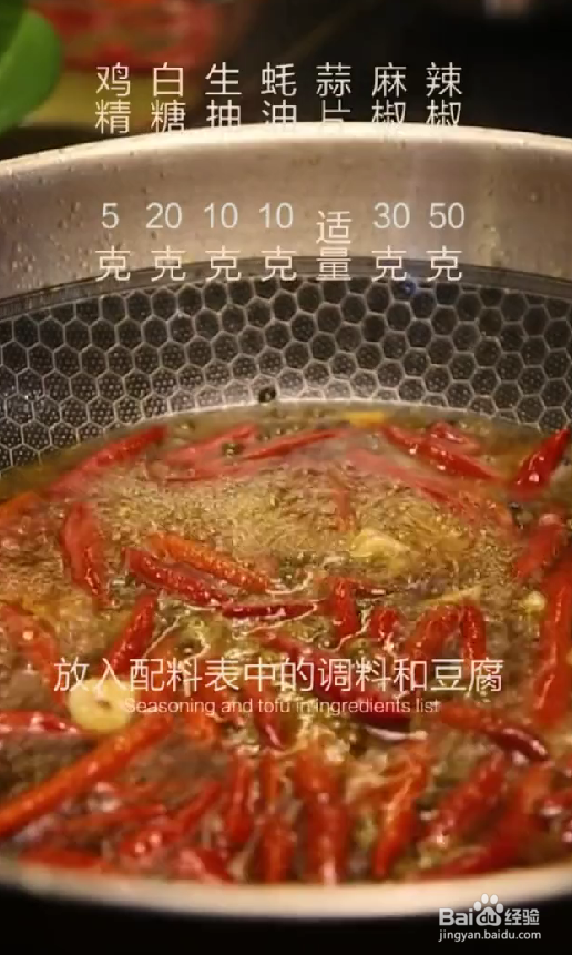 怎样做麻辣赛肥肠？