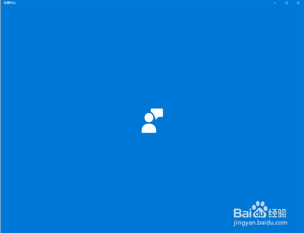 Windows10快捷键
