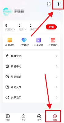 纵横小说继续上次阅读方法