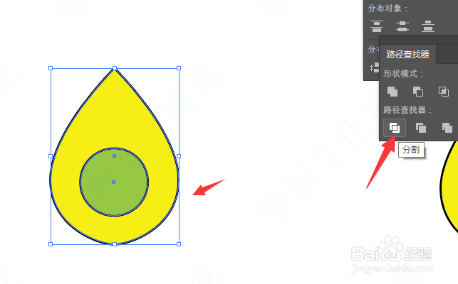 在AI中怎样在形状中制作圆形镂空形状