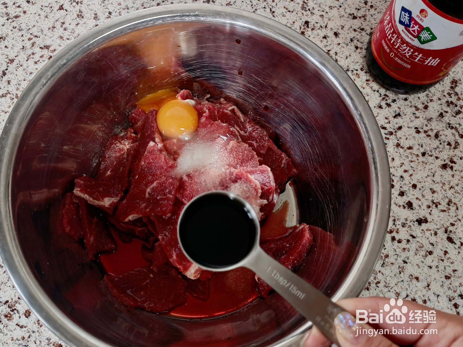 香菜拌牛肉的做法