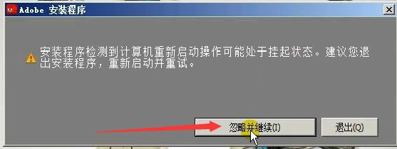 如何安装Photoshop?