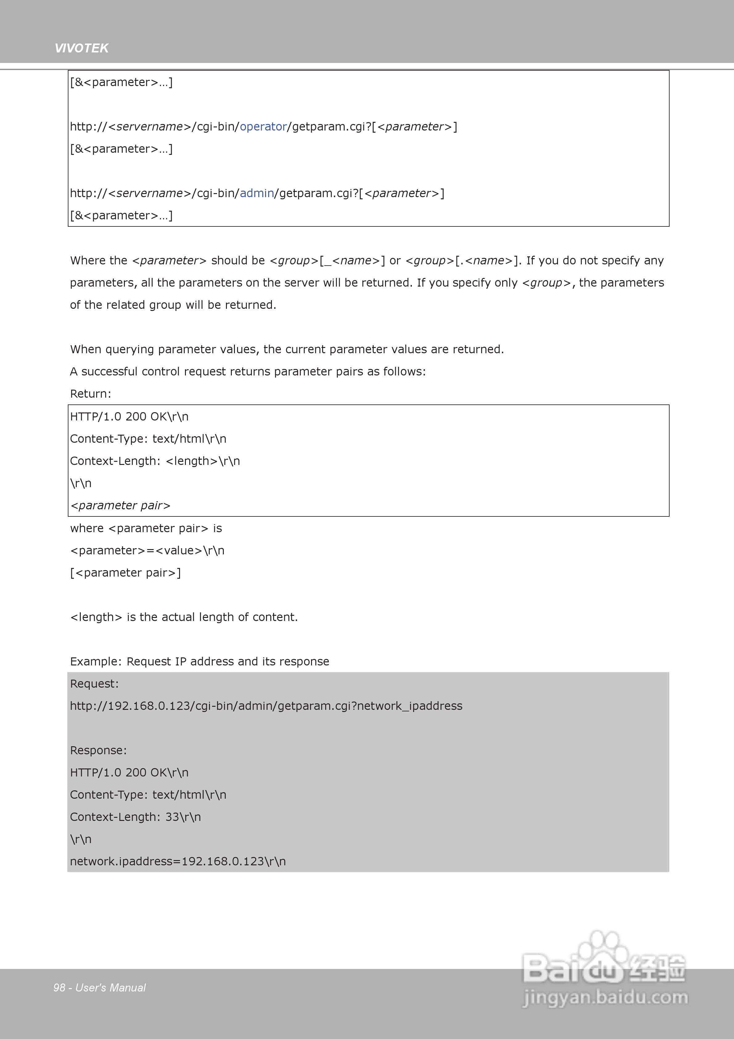 晶睿通讯H.264 SD/SDHC卡智能视频视频服务器VS8102使:[10]