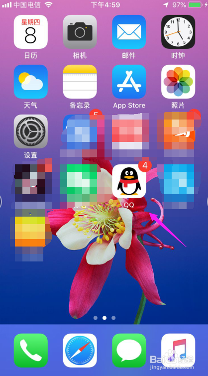 QQ怎么设置语音消息自动转文本？