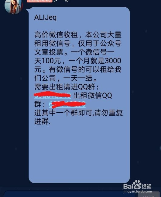 你所期待的网络兼职。