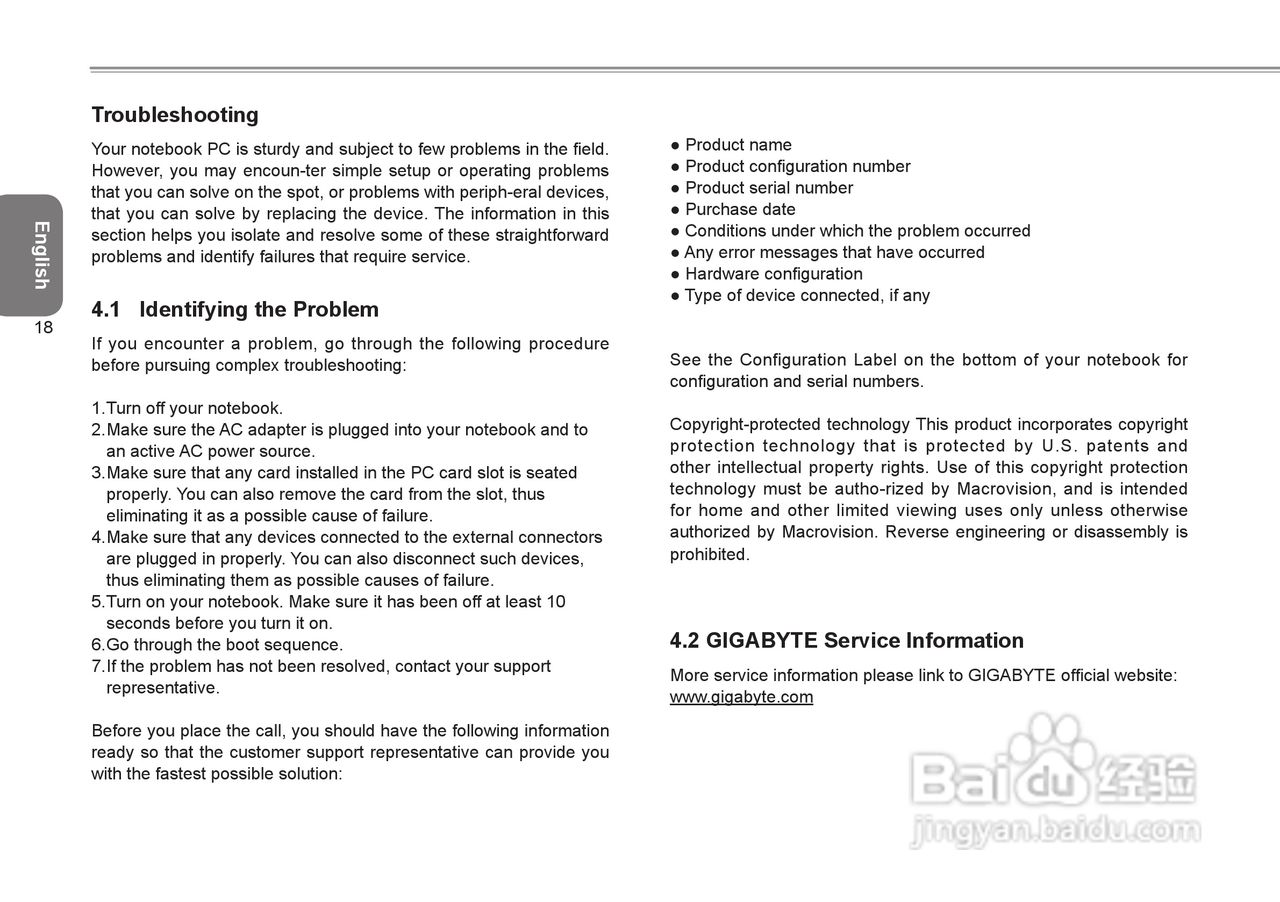 技嘉Q1000C笔记本电脑使用说明书:[3]