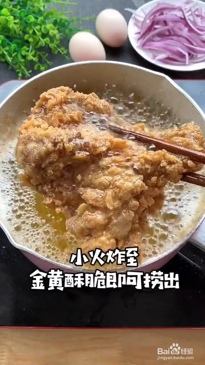 如何制作酥脆炸鸡腿