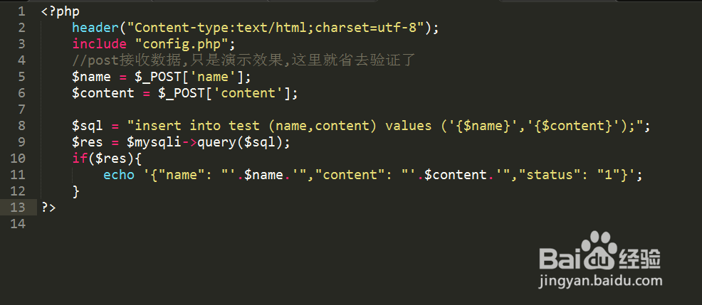 php+ajax实现无刷新留言板系统