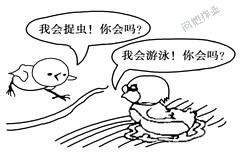 Python3入门教程-1.1、Python的简介