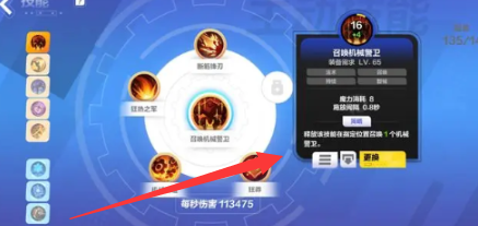 火炬之光无限怎么召唤6个人