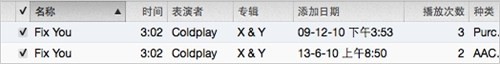 怎样寻找和删除 iTunes 资料库中的重复项目