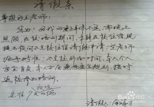 小学学校如何加强学生的常规纪律管理