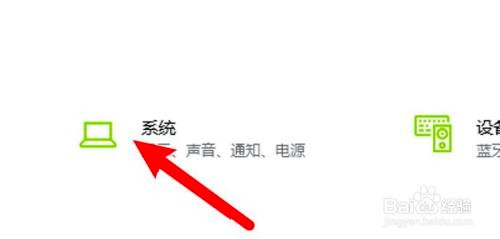 华硕笔记本的屏幕亮度如何调整