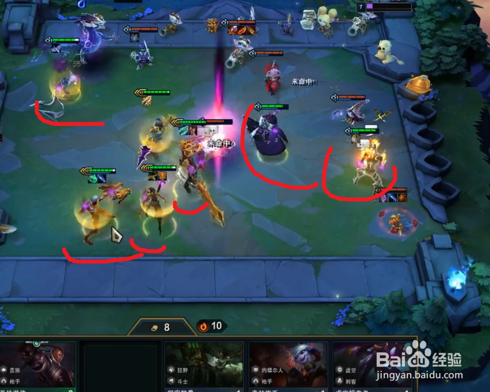 云顶之弈怎么克制恶魔